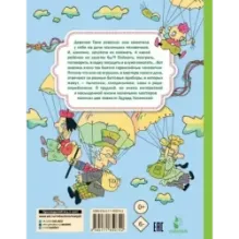 Гарантийные человечки. Гарантийные возвращаются