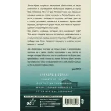 Дом пустых сновидений