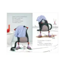 Котенок Шмяк и Сырник. Большая книга историй о дружбе. 5 книг в одной