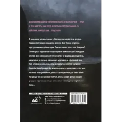 Танцующие девушки