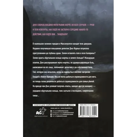 Танцующие девушки