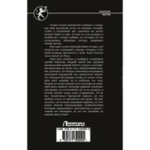 Темный призыватель. По ту сторону призыва