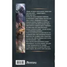 Стоящие за твоим плечом