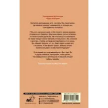 Будка поцелуев 3. В последний раз