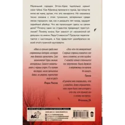 Умирать не больно