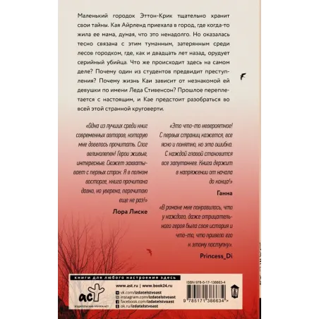 Умирать не больно