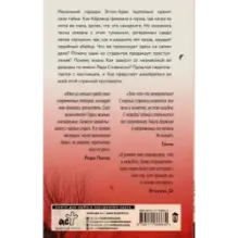 Умирать не больно