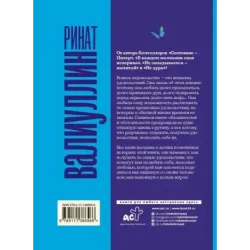 Все ее удовольствия