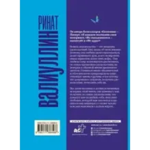 Все ее удовольствия