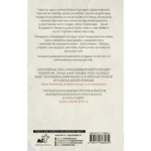 Какие большие зубки