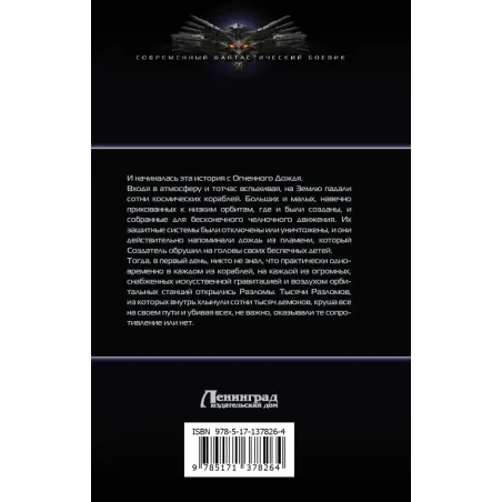 После Судного Дня