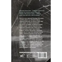 Ящик Пандоры