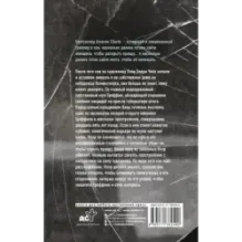 Ящик Пандоры