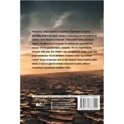 Под палящим солнцем