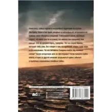 Под палящим солнцем