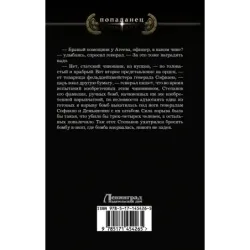 Военный чиновник