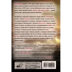 Завтра я буду скучать по тебе