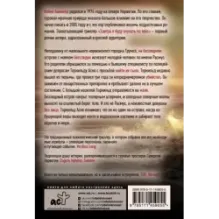 Завтра я буду скучать по тебе