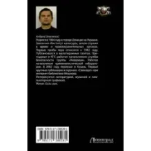 Мастер решений