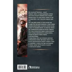 Боевой 1918 год