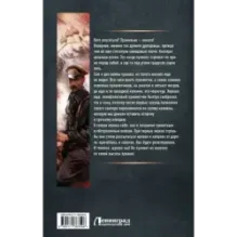 Боевой 1918 год