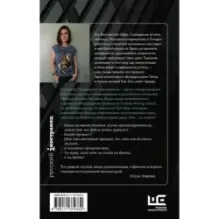 О чем молчит Биг-Бен