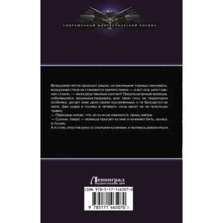 Камень Великий князь