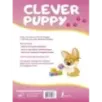 Clever Puppy: Step 1