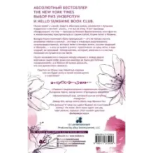 Токио. Долго и счастливо