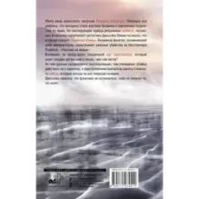 Охотник на ведьм