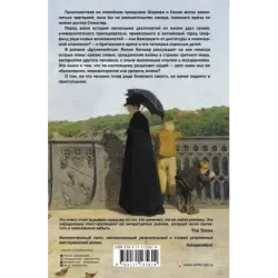 Дружелюбные