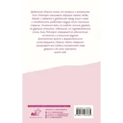 Уроки плавания