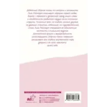 Уроки плавания