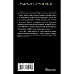 Новая угроза