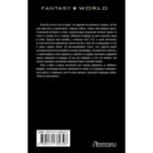 Новая угроза