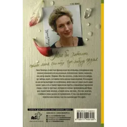 Мне бы хотелось, чтобы меня кто-нибудь где-нибудь ждал