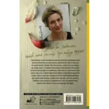 Мне бы хотелось, чтобы меня кто-нибудь где-нибудь ждал