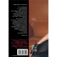 Стихи про мужиков