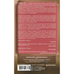 Чудотворцы