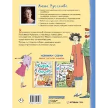 Не дети, а слоны!