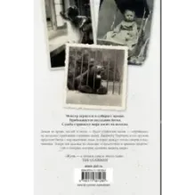 Казни Дьявольского Акра