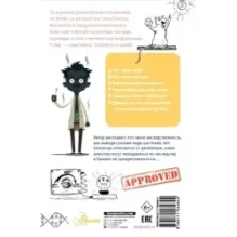 Загадки генетики