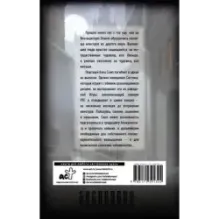 Апокалипсис сегодня. Возвращение