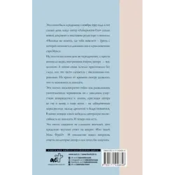 Энциклопедия мифов К-Я