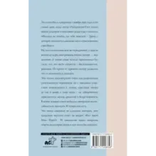 Энциклопедия мифов К-Я