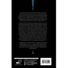 Я вещаю из гробницы. Здесь мертвецы под сводом спят