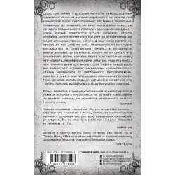 Под неусыпным надзором