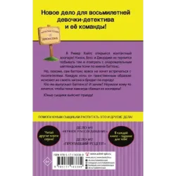 Проблемы с пони