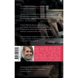 Мне надо кое в чем тебе признаться