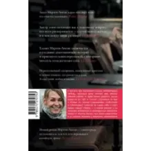 Мне надо кое в чем тебе признаться